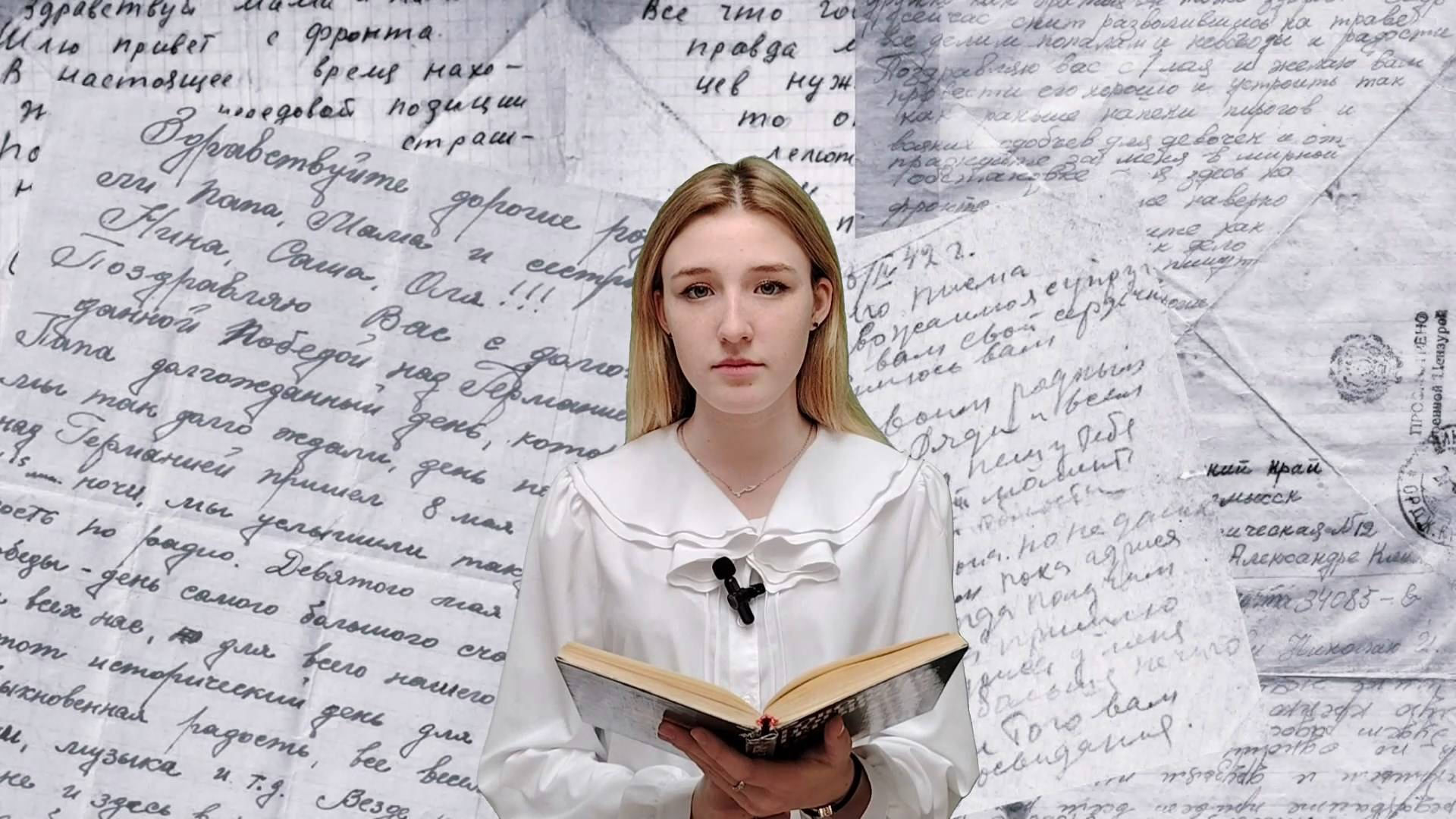 Видеоакция «Говорят погибшие герои».  Читает Ксения Короткова (Оренбургская область)