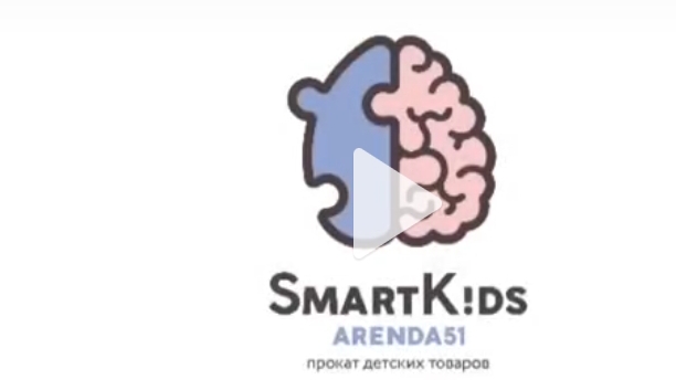 smartkids515 -аренда детских товаров в Мурманске