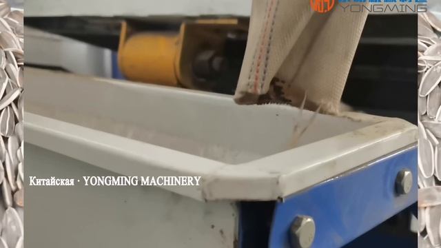 Камнеотделитель