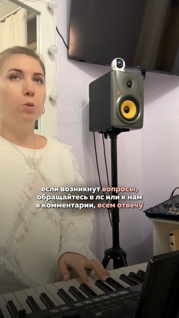 Разучиваем строчку песни "Ты неси меня река"