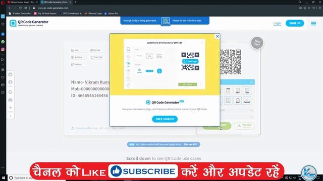 ✔ How To Create QR Codes | Step by Step Guide  | QR Code कैसे बनाये | (2020)