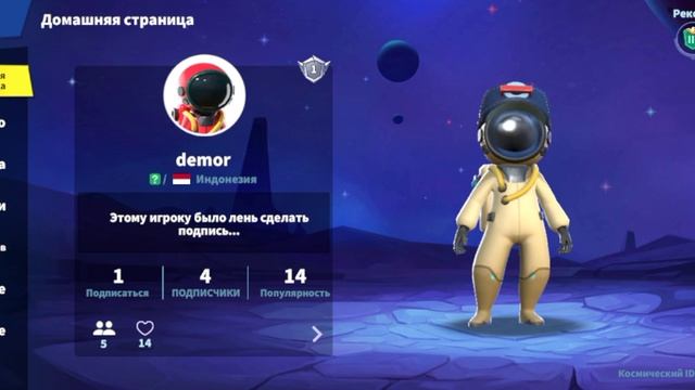 смотрю на игроков ушедших из игры навсегда!😥