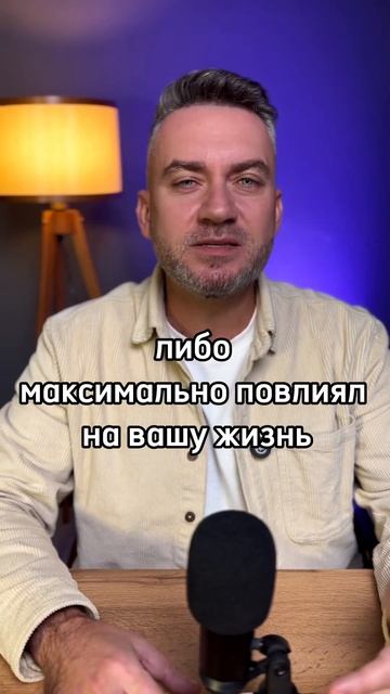 Какой фильм изменил вашу жизнь?#фильм #мотивация #успех #бизнес