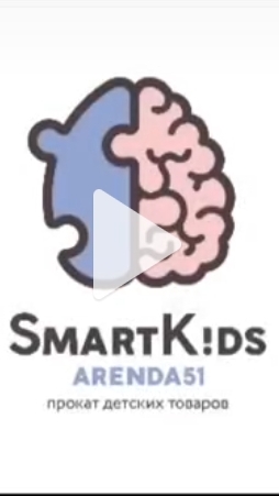 smartkids515 -аренда детских товаров в Мурманске