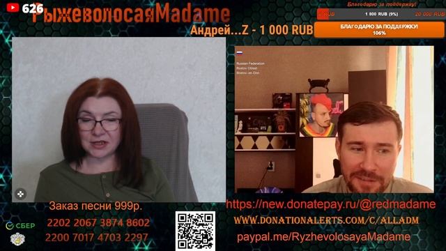 С нами на связи Усы Столыпина.