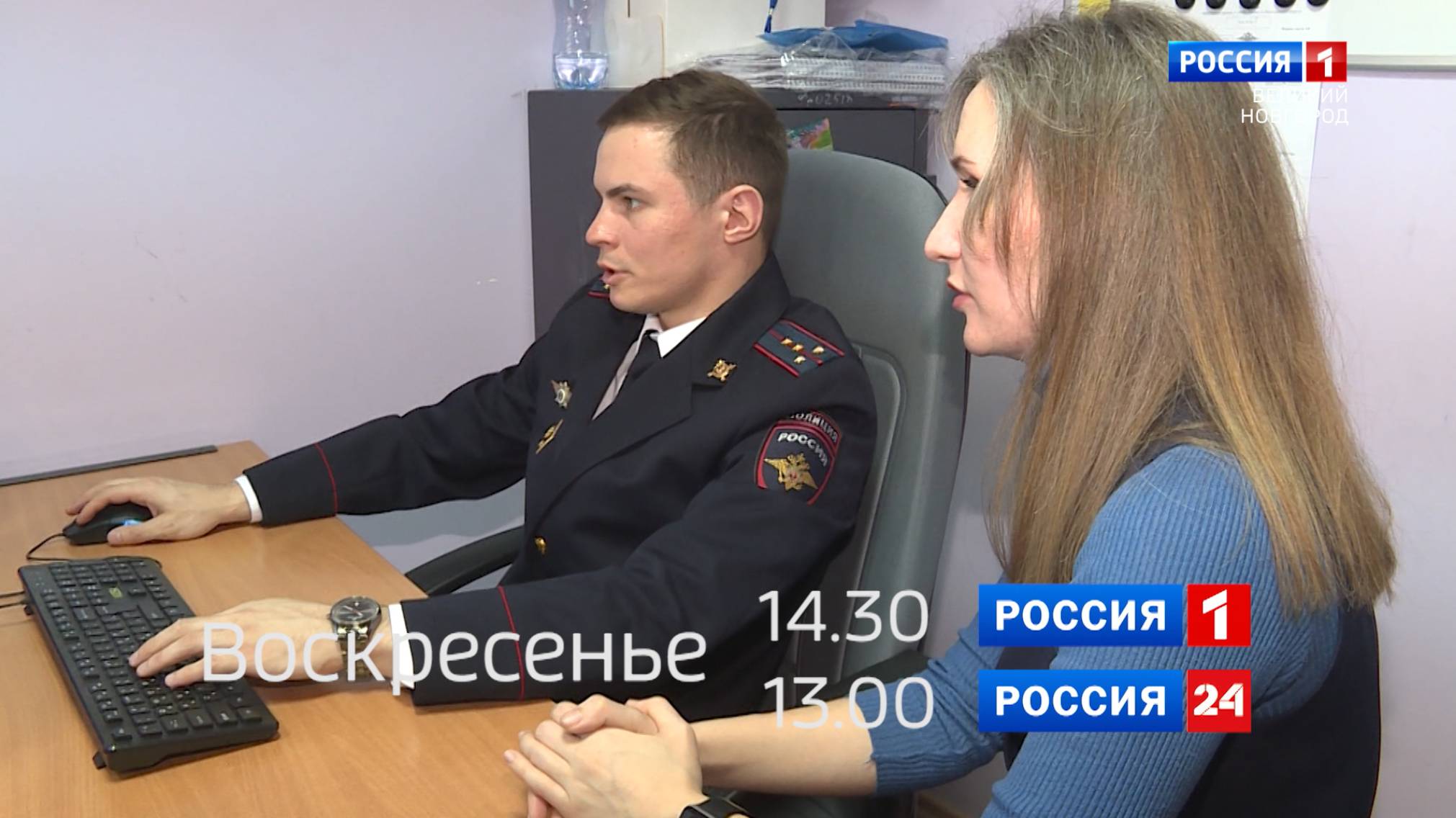 ГТРК СЛАВИЯ Анонс "Вести за неделю" 14.03.25