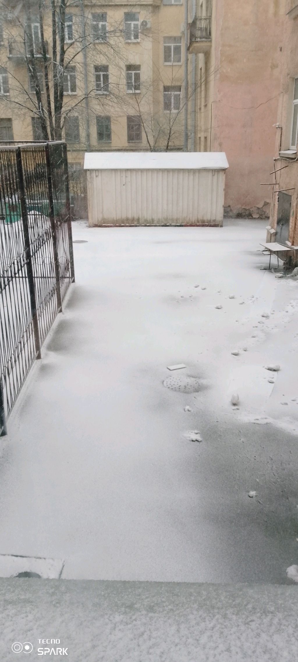 ужас