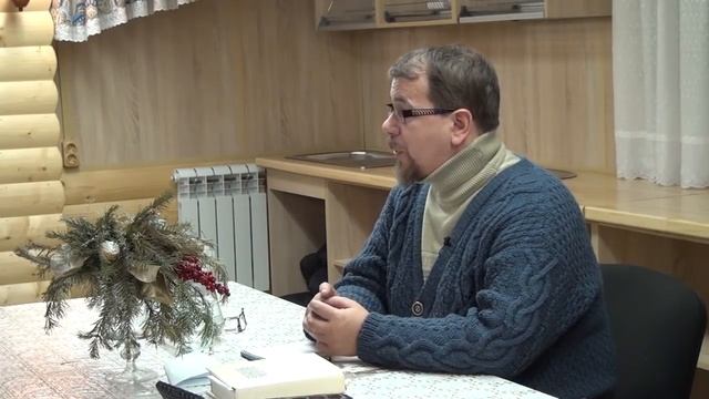 Лекция 3. Грехопадение. Константин Корепанов