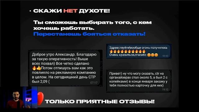 Урок 3 Что тебя ждёт?