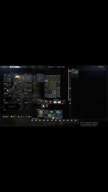 Escape From Tarkov, Квест "Золотые Понты", EFT