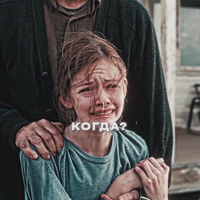 Стой - Interstellar Edit | Longlost - The Other Side (feat.Bonjr) #interstellar #edit  #cooper