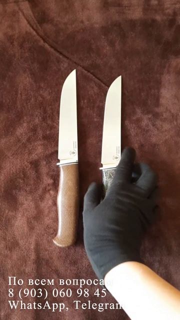 Рабочие финские ножи Х12МФ кованая