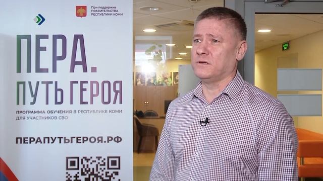 В оргкомитет региональной программы обучения «Пера. Путь героя» поступило более 130 заявок