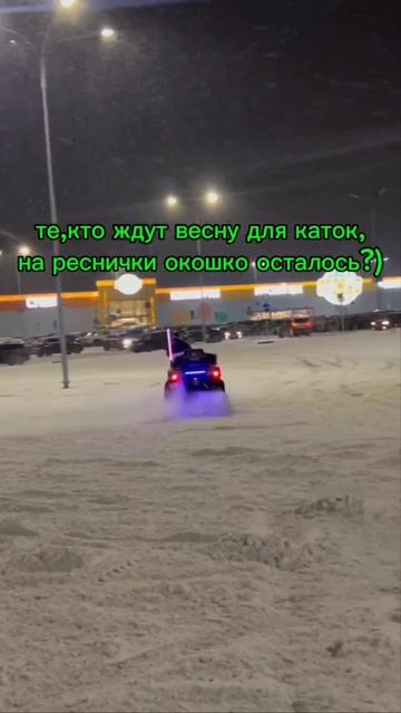 Любое время года - это кацф)