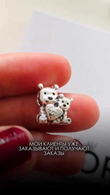 БАЙЕР В ГЕРМАНИИ. ШОПИНГ ОНЛАЙН