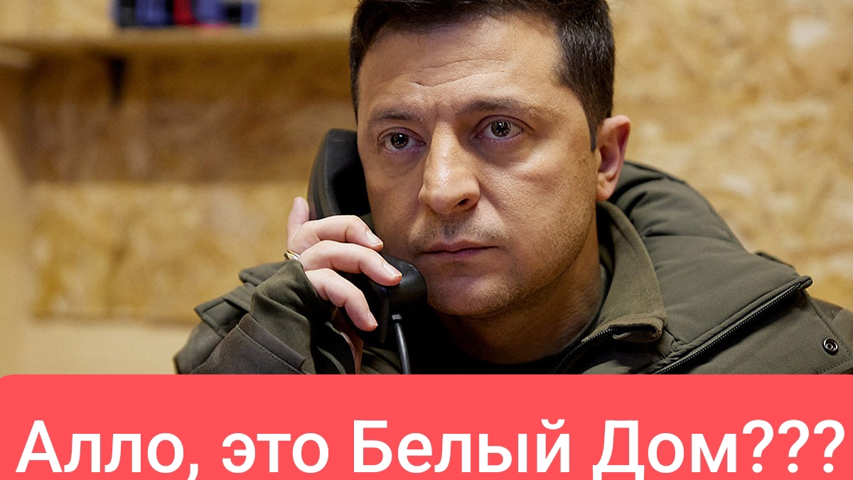 Зеленский в шоке от "нюансов" по перемирию!