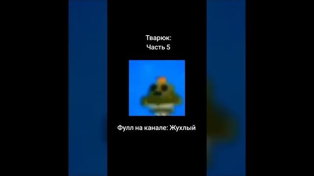 ИСТОРИЯ КАК МЫ С ДЕДОМ ОТ БАНДИТОВ УБЕГАЛИ [Тварюк]
