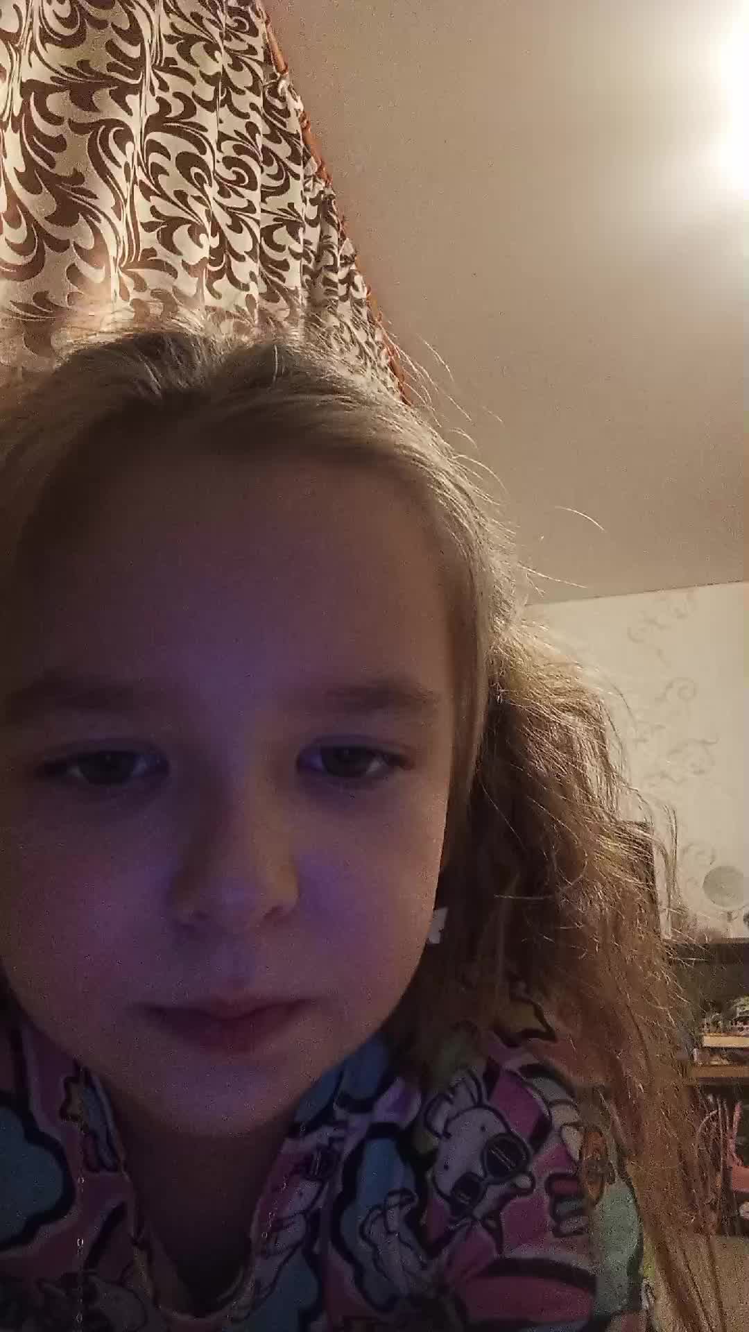 дин