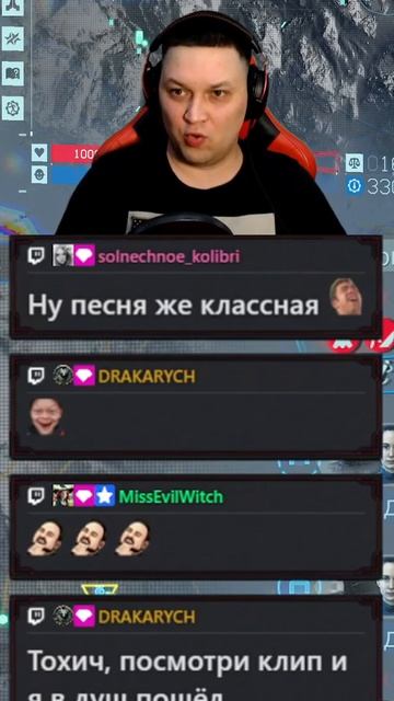 Юльчик, я выезжаю! xD | #cerberok_stream с помощью #Twitch