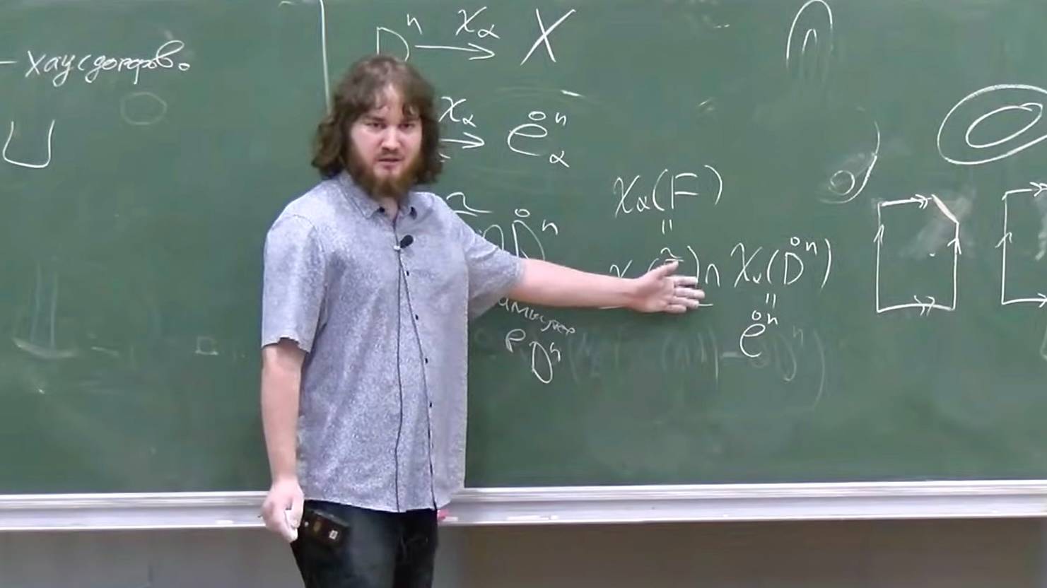 Топология-1, Лекция 5, Георгий Черных