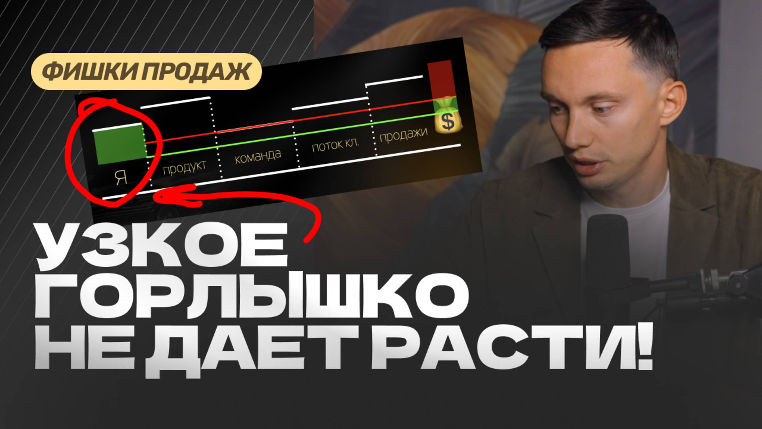 10 КОНКРЕТНЫХ ФИШЕК для РЕКОРДОВ в бизнесе