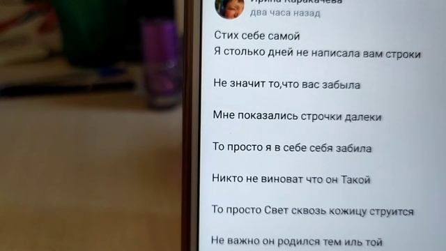 Мой новый суразный стих