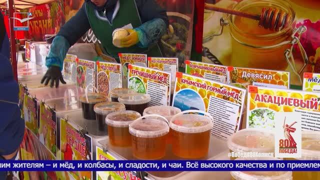 Мёд для общественной организации