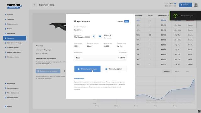 Grand Theft Auto V 2025.03.14 - 08.44.19.01