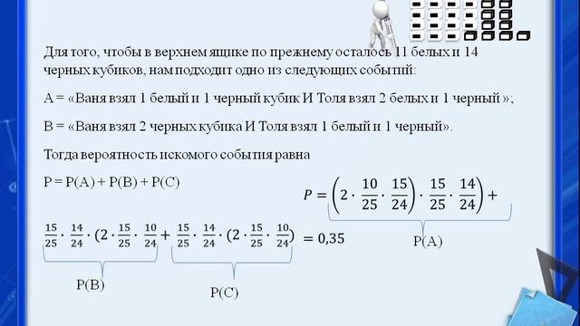 ЕГЭ профиль 18 вариант 2025 5 задание
