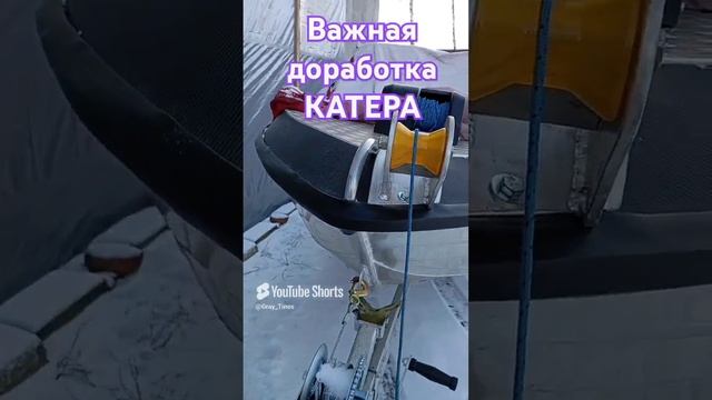 Это я ещё не делал! Доработка катера Тактика 430!