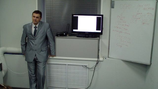 Экономия на отчислениях от зар.платы
