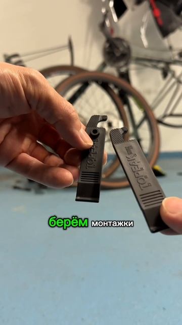 Лучшие велопокрышки для города bikemaintenance shorts bicycle repair tyre schwalbe gravelbik