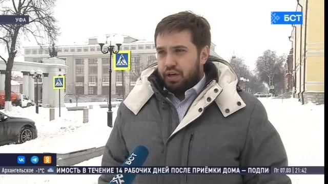В Башкирии усилят контроль за соблюдением ПДД