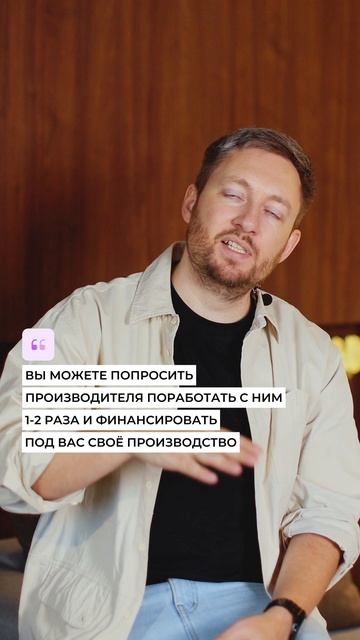 Как финансировать поставки из Китая?