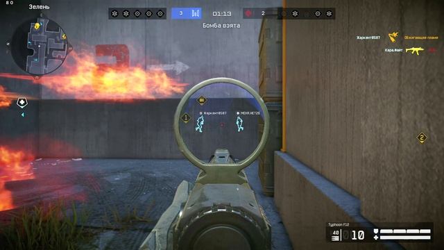 17145   АИМ???      Warface 2025