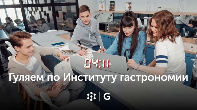 Студенческие проекты  экскурсия