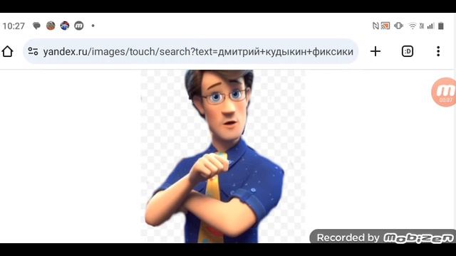 Дмитрия Кудыкина ждёт операция протезирование и длительная реабилитация 14.03.2025