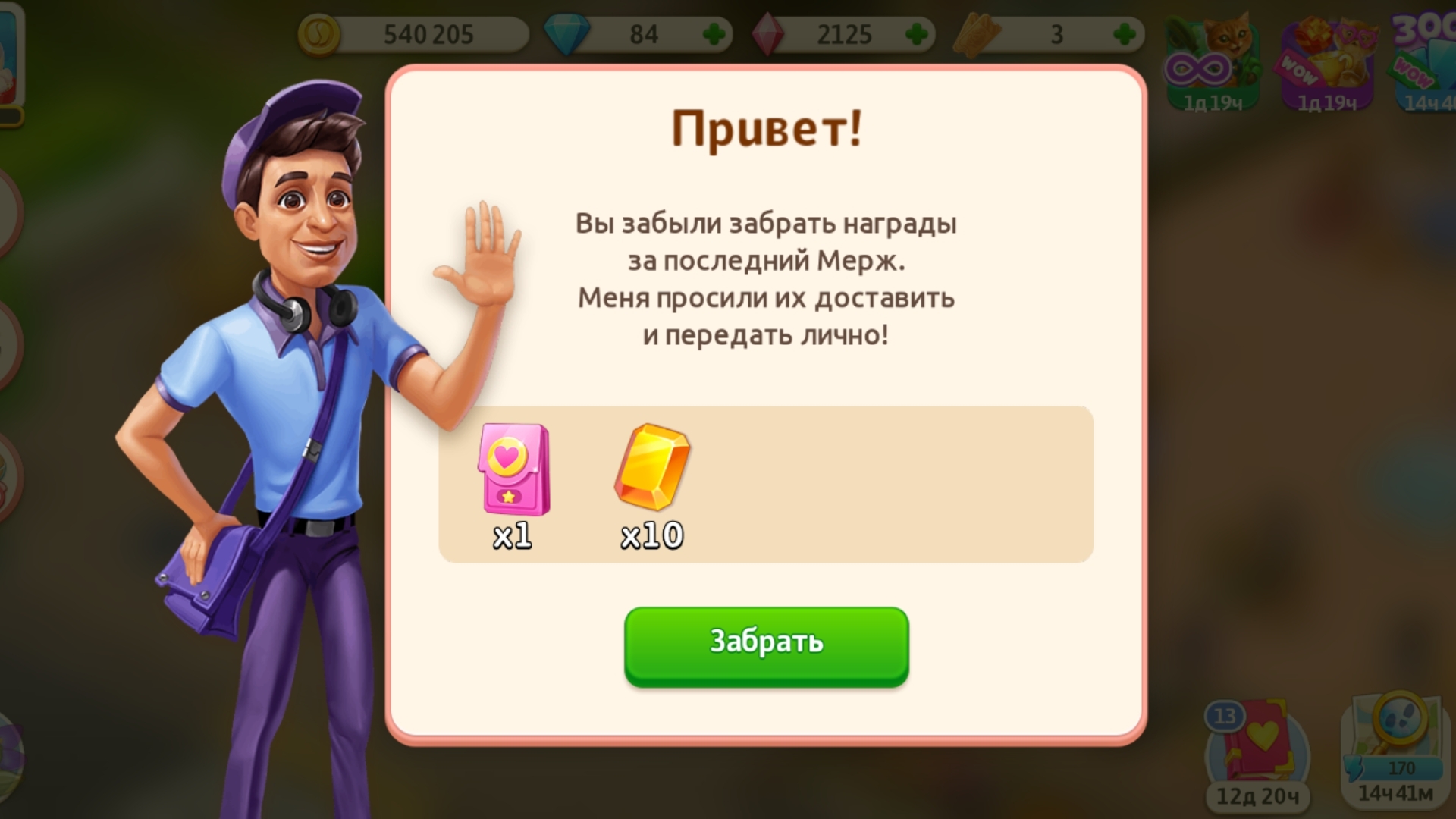 Artem22 Mytona Logo Sugar games too RRcherrypie Group Boyplaygo sugar games too #48