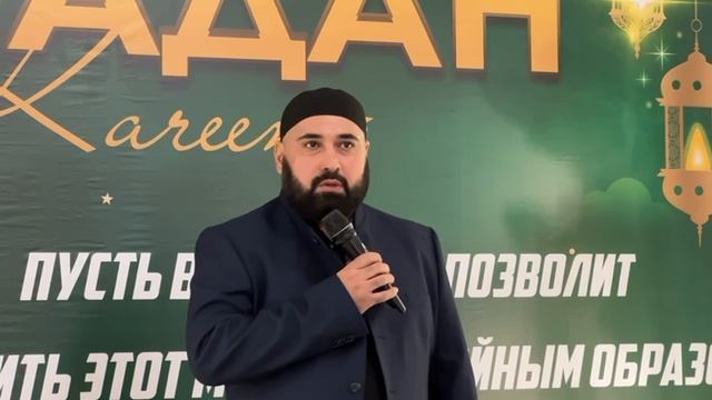 Ифтар 12.03.2025