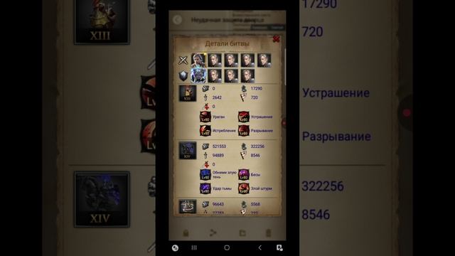 Нынешние реалии обороны точек