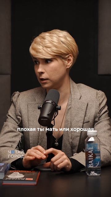 Смотри подкаст «Книги и предубеждения»