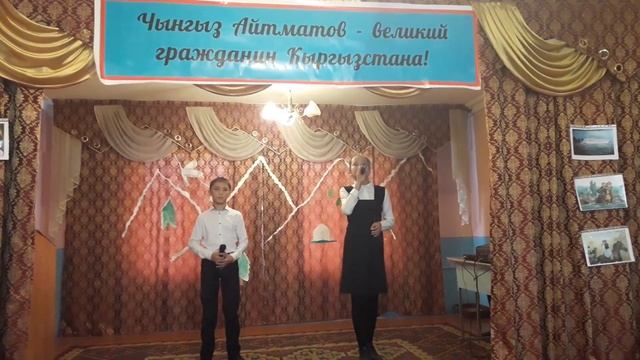 Школа-интернат 11 им.В.В.Терешковой город Ош