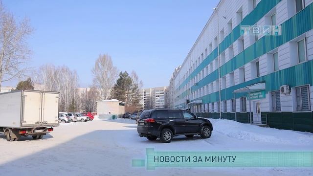 Новости за минуту