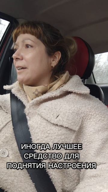 Вместо терапии