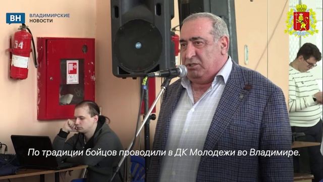 В зону СВО отправится группа добровольцев из Владимирской области