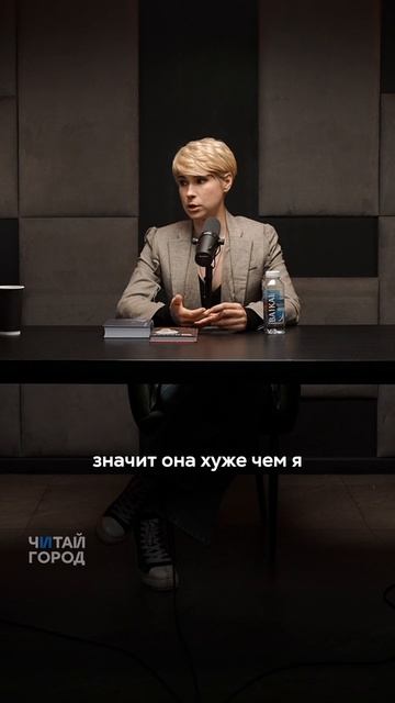 Смотри подкаст «Книги и предубеждения»