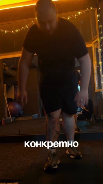 Уничтожаем жир | 125 кг | 4 день