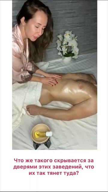 анатомия массаж1