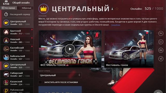 NEXTRP Launcher 2025-03-14 17-06-38