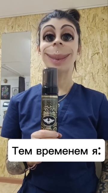 Случай в тату-студии